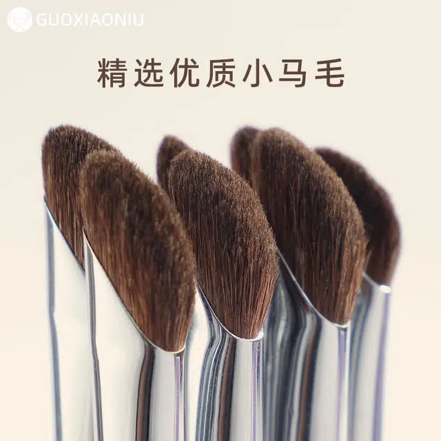 GUOXIAONIU 326