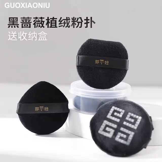 GUOXIAONIU