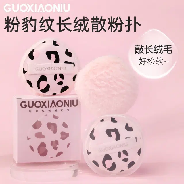 GUOXIAONIU