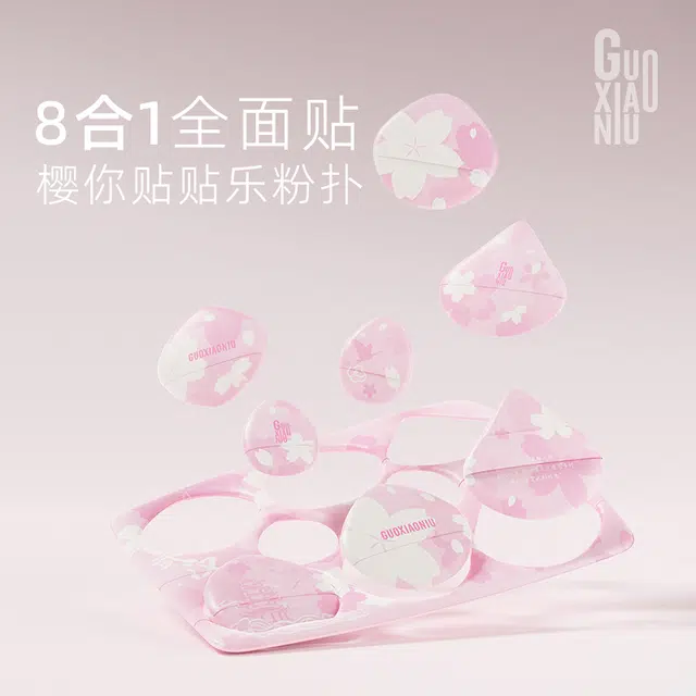 GUOXIAONIU