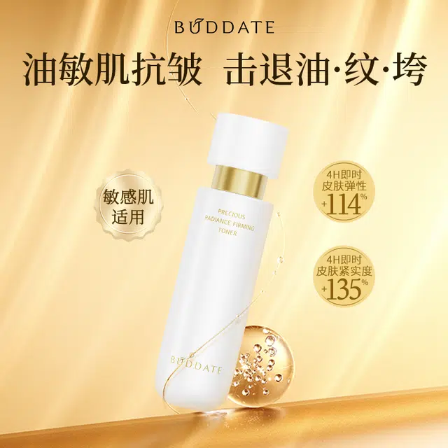 120ml