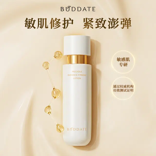 120ml