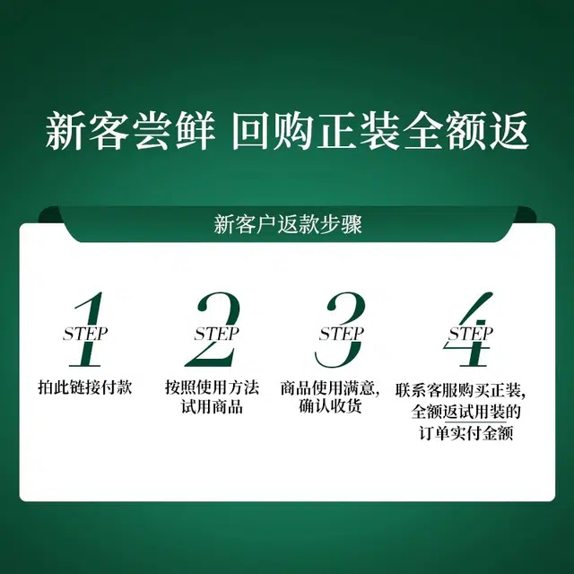 发芽时光 水莲系列小样 舒缓保湿