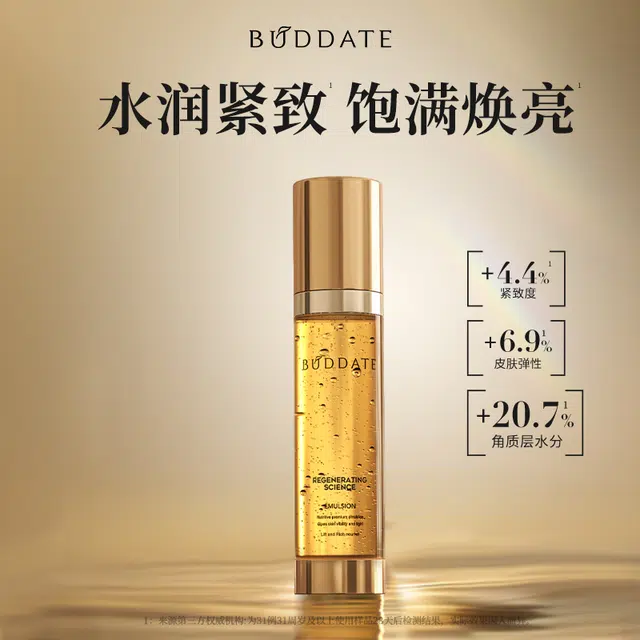 120ml