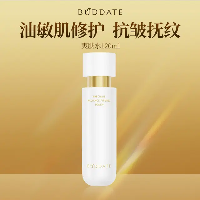 120ml