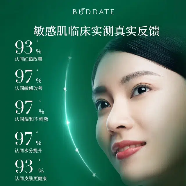 发芽时光 水莲平衡保湿水乳套装 舒缓修护