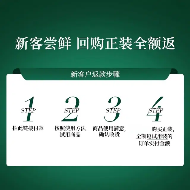 发芽时光 发芽时光水莲旅行套装 保湿舒缓补水