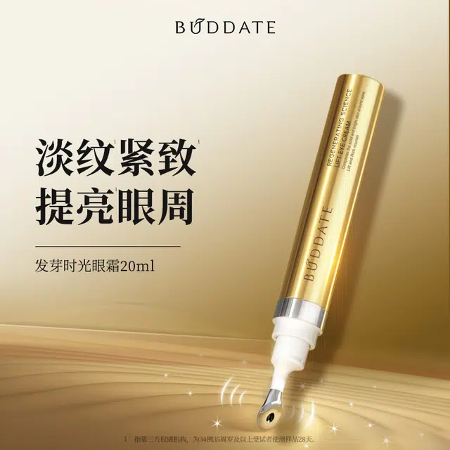 20ml