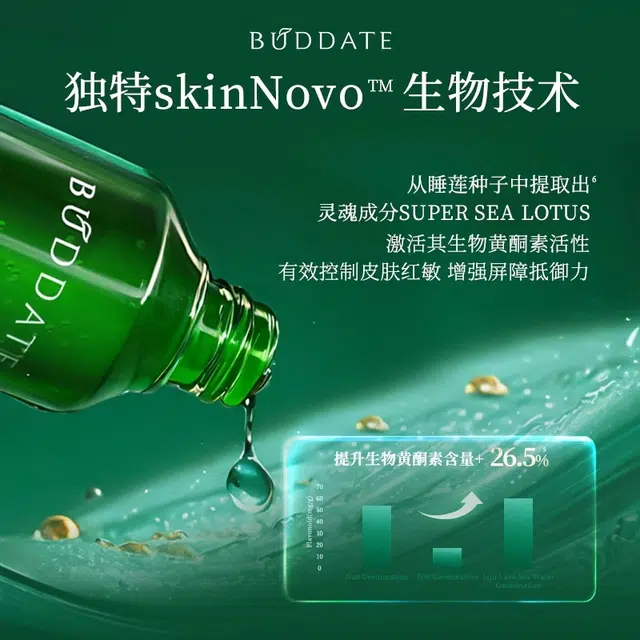 180ml