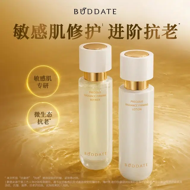 120ml+120ml
