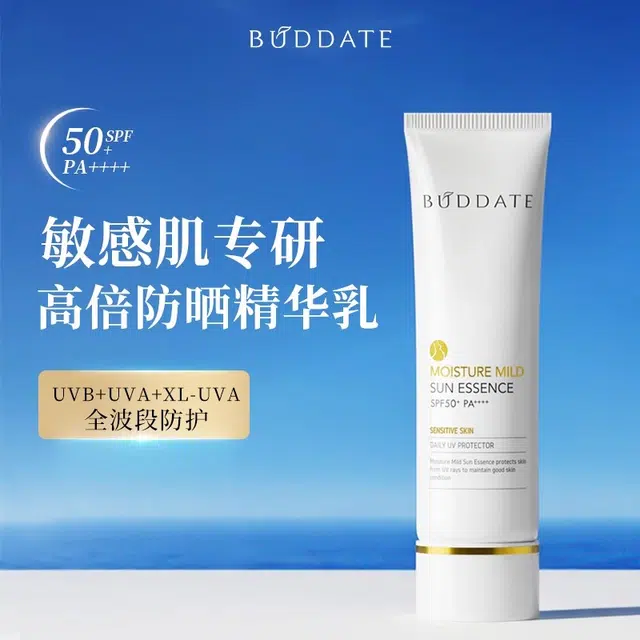 SPF50+PA++ 50ml
