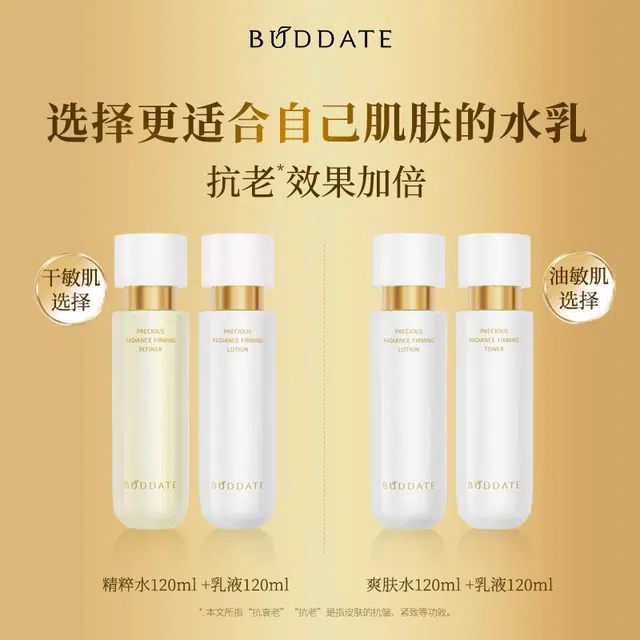 120ml+120ml