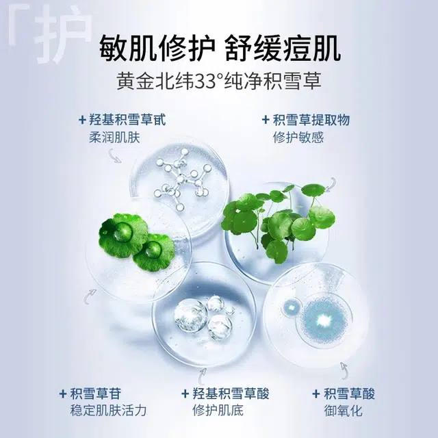 发芽时光 卸妆油 清洁 卸妆