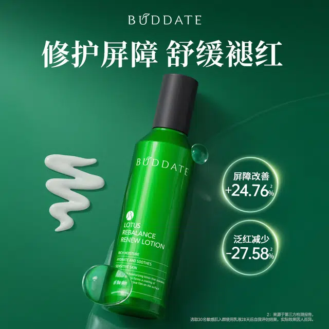 150ml