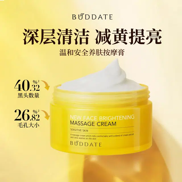 140ml