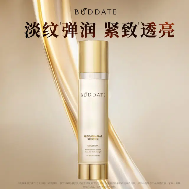 120ml