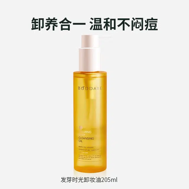 205ml