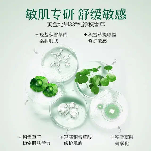 150ml
