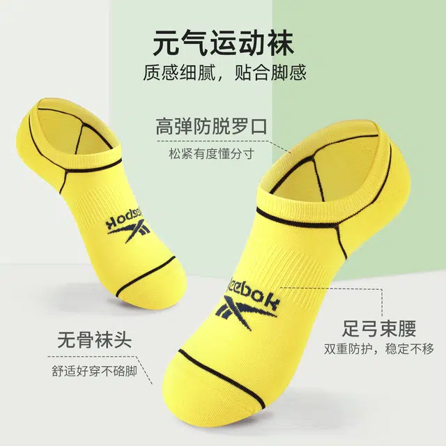 Reebok O 5