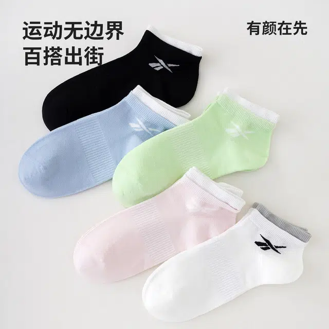 Reebok logo 5