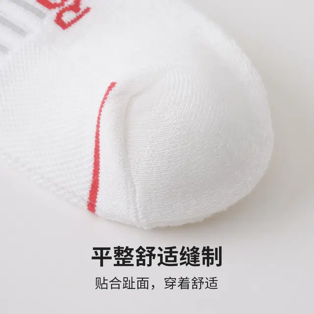 Reebok 10A 3