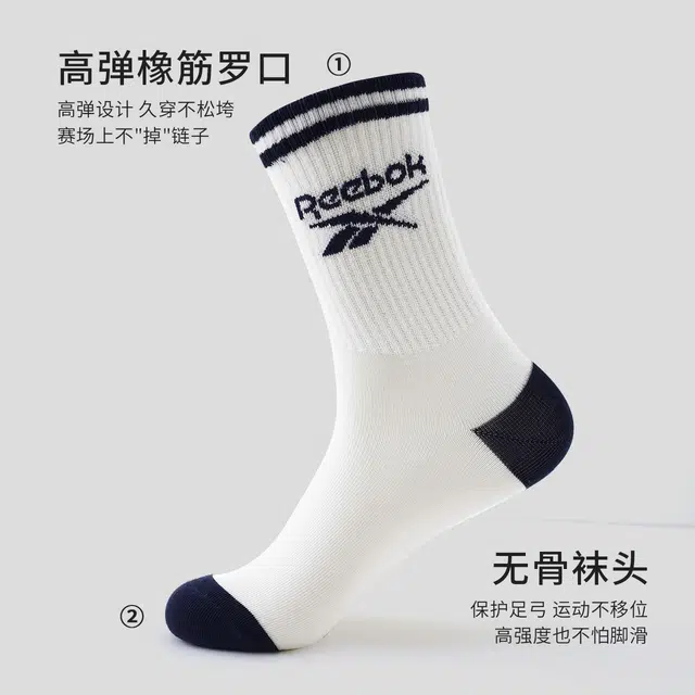 Reebok 5