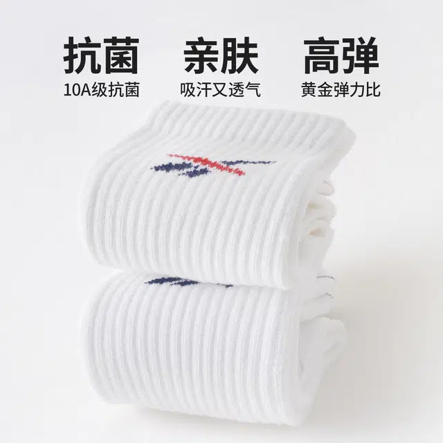 Reebok 10A 3