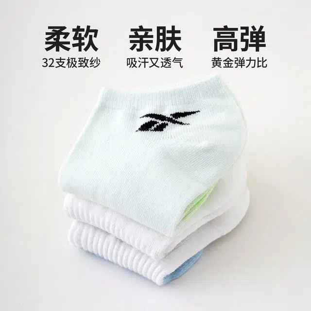 Reebok 2