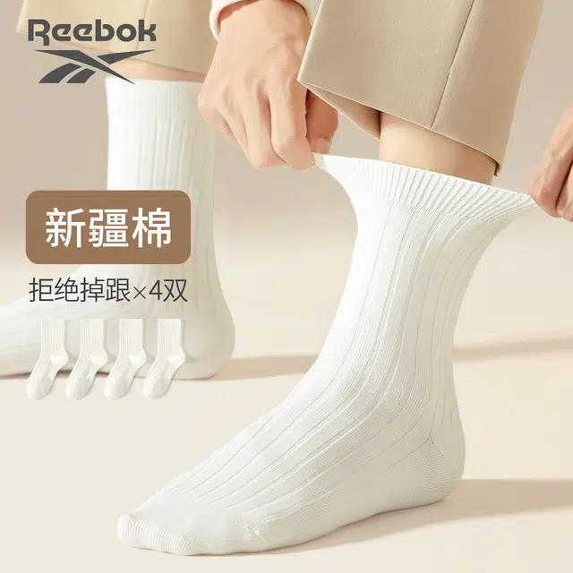 Reebok 10A 4