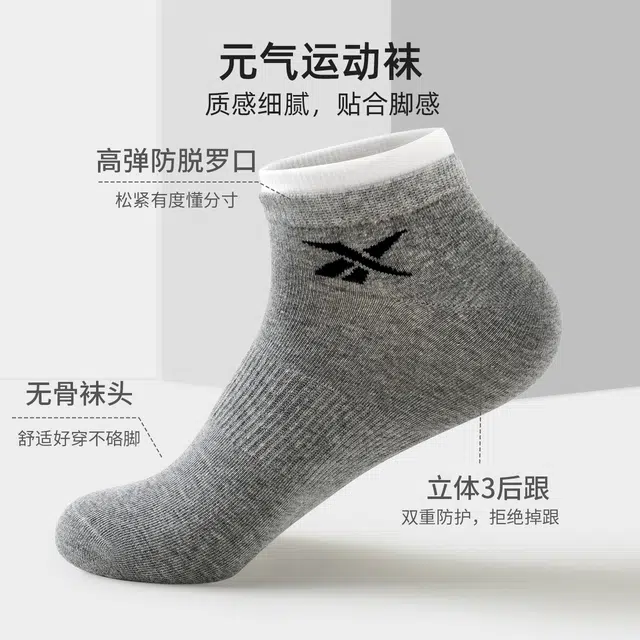 Reebok logo 5