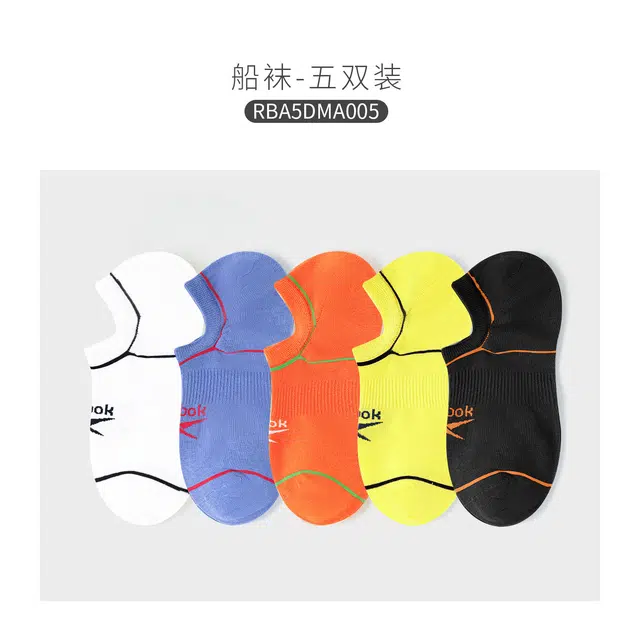 Reebok O 5