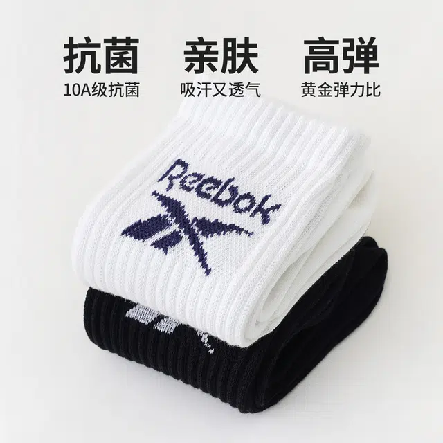 Reebok 10Alogo 5