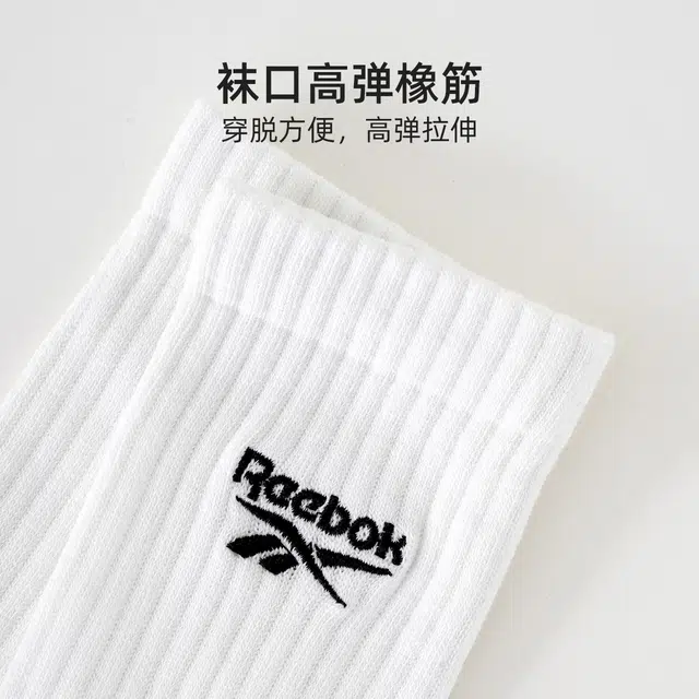 Reebok