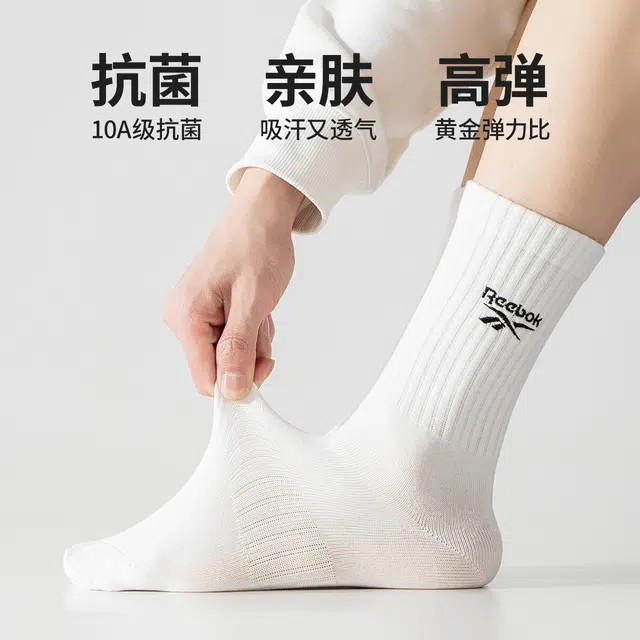 Reebok 5