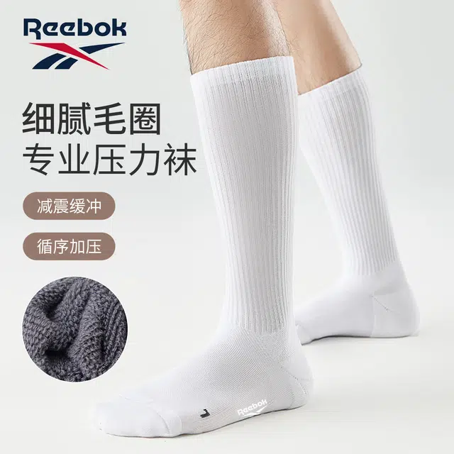 Reebok 3