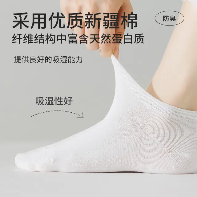 Reebok 7A 8