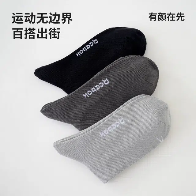 Reebok 3
