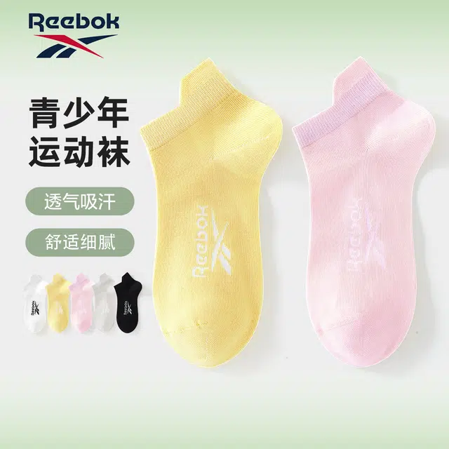 Reebok 5