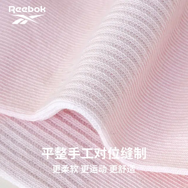 Reebok logo 5