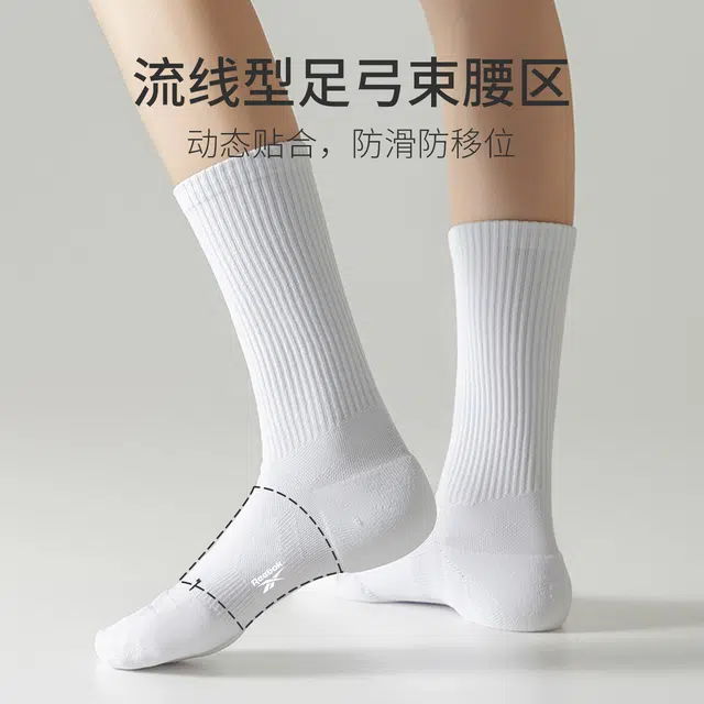 Reebok 3
