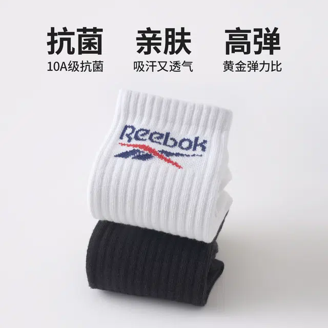 Reebok 10Alogo 3