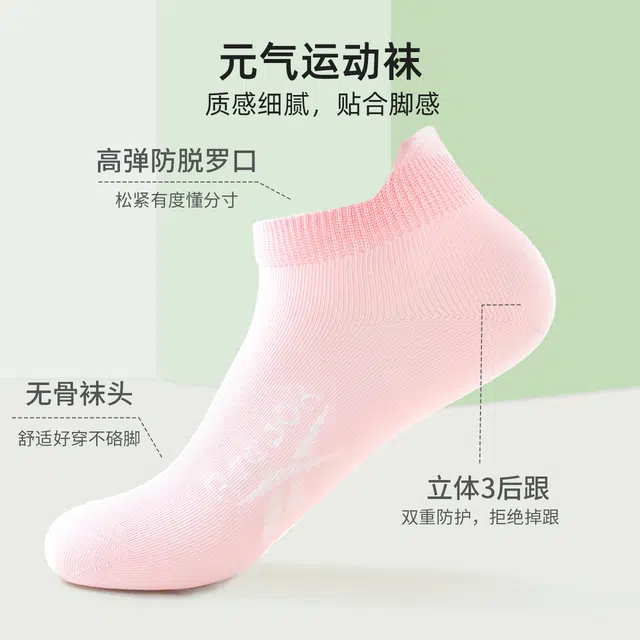 Reebok 5