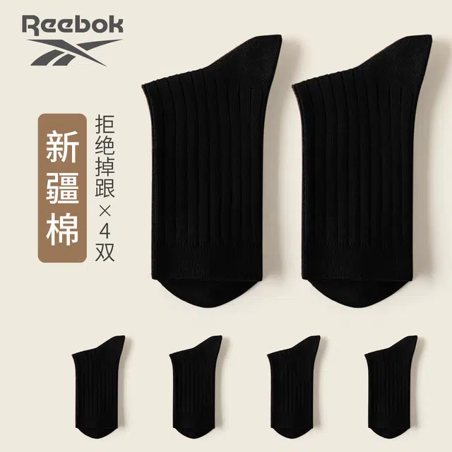 Reebok 10A 4