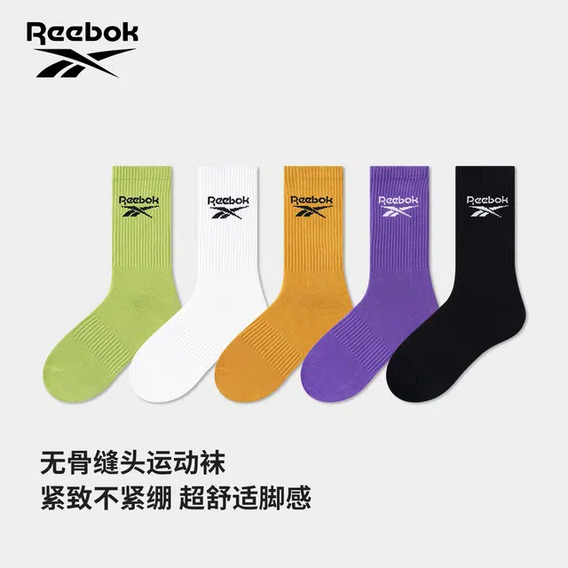 Reebok logo 5
