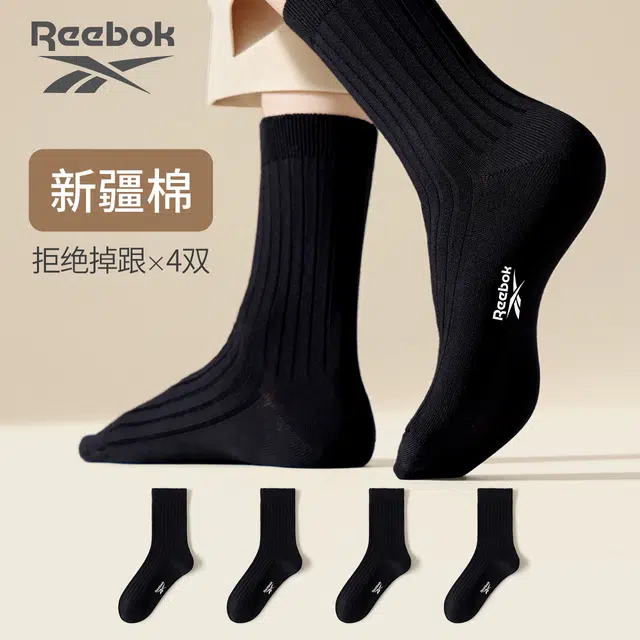 Reebok 10A 4