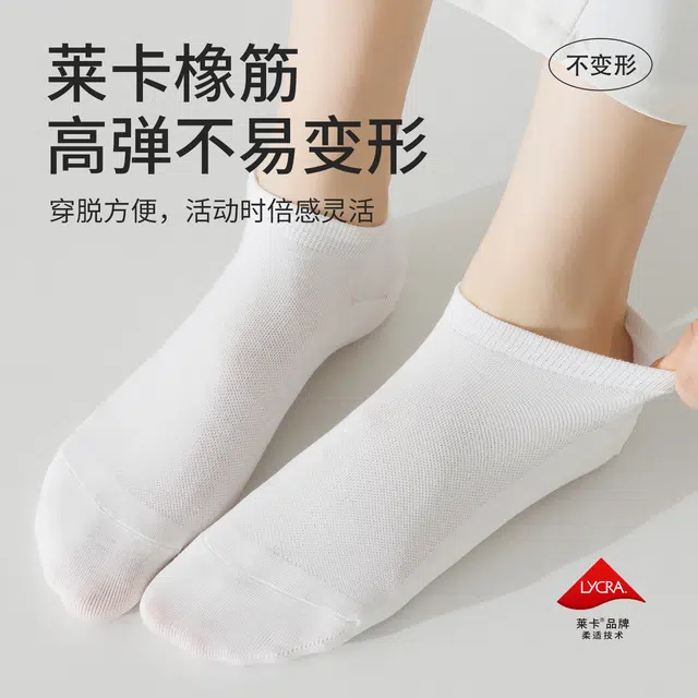 Reebok 7A 8