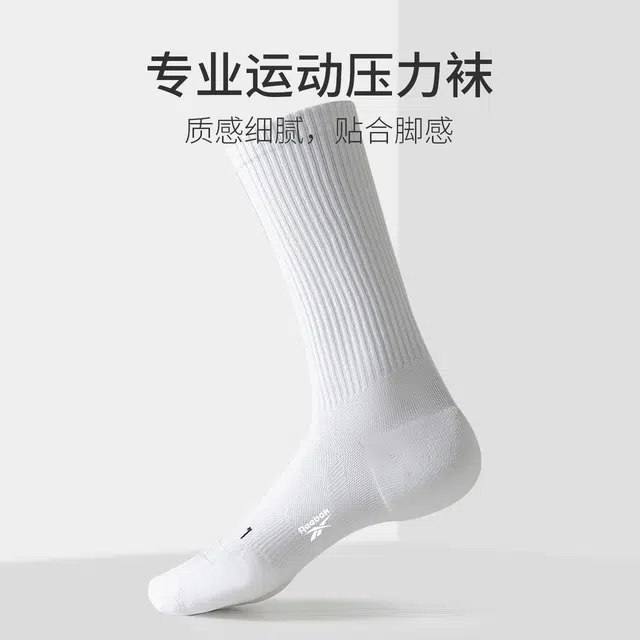 Reebok 3