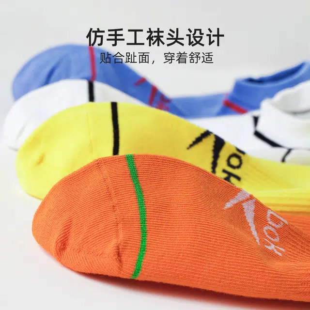 Reebok O 5