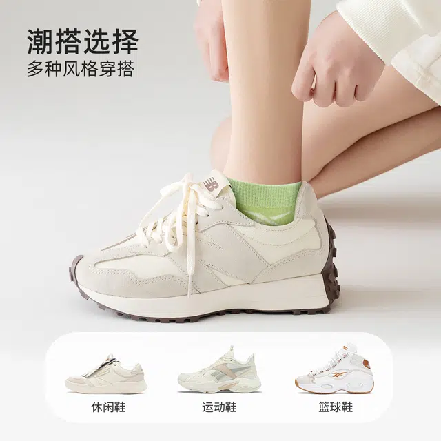 Reebok 2