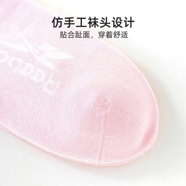 Reebok 5